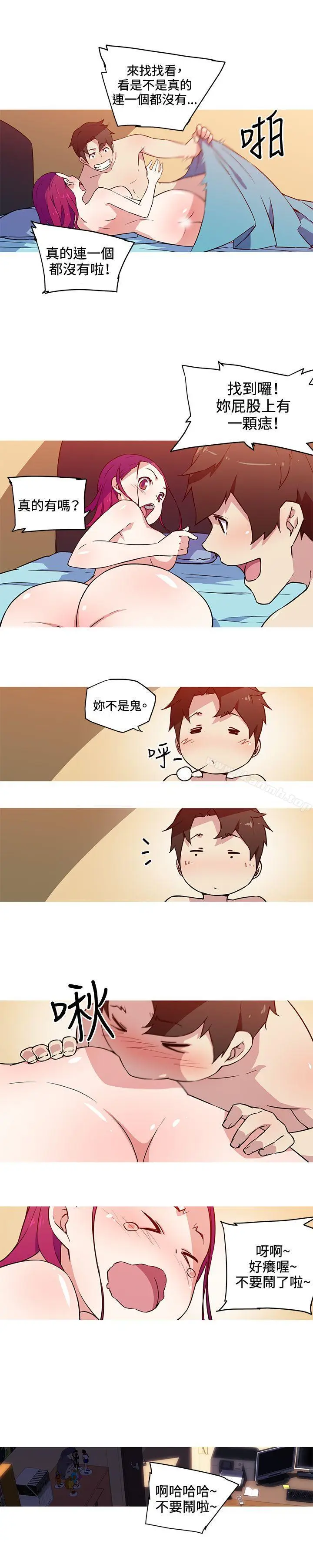 漫画《我女友是AV女优》第23话第4张图