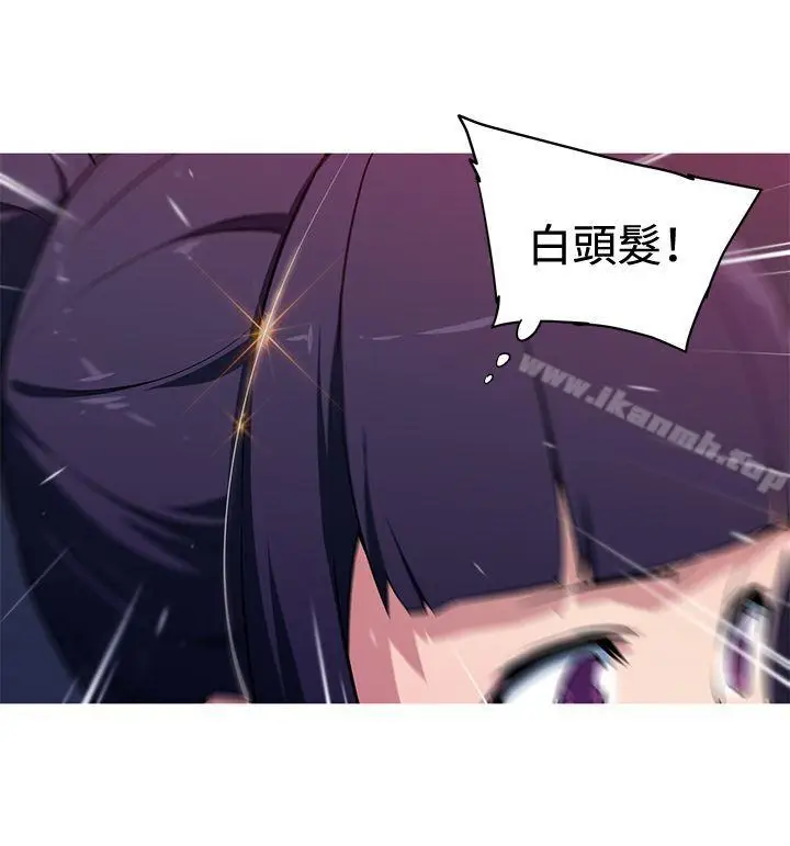 漫画《我女友是AV女优》第29话第11张图