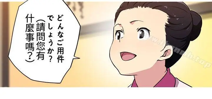 漫画《我女友是AV女优》第31话第4张图