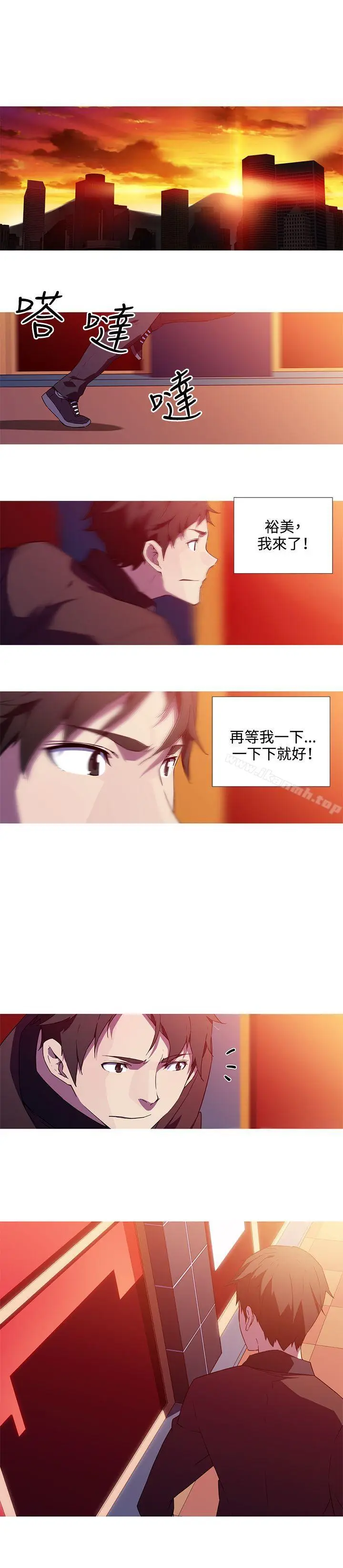 漫画《我女友是AV女优》第32话第4张图