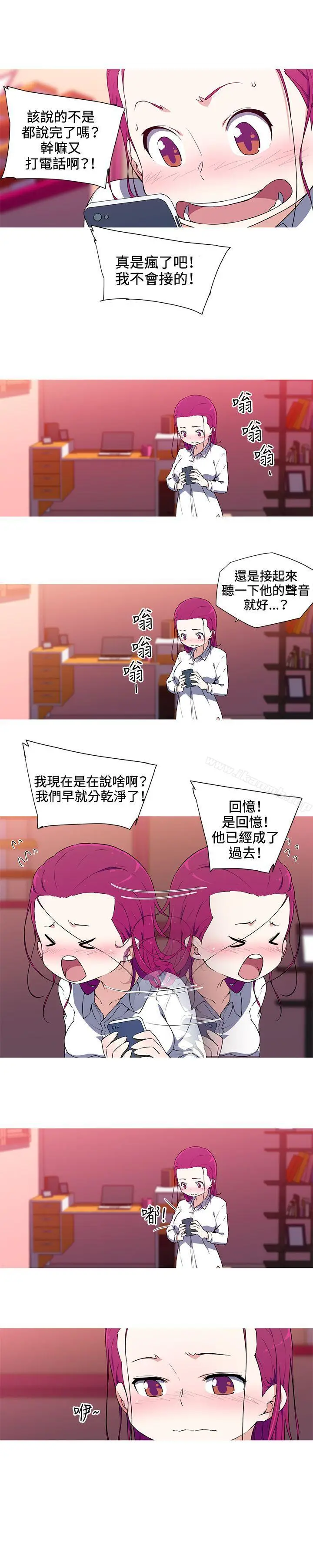 漫画《我女友是AV女优》第33话第10张图