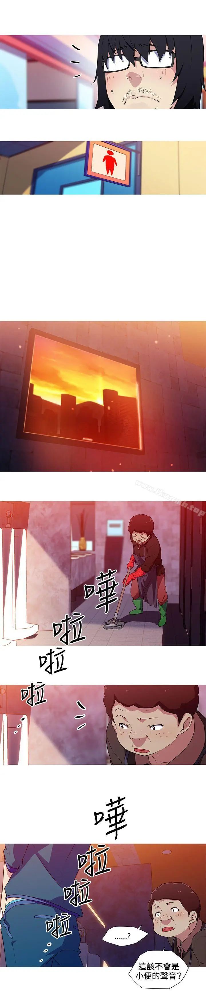 漫画《我女友是AV女优》第33话第4张图