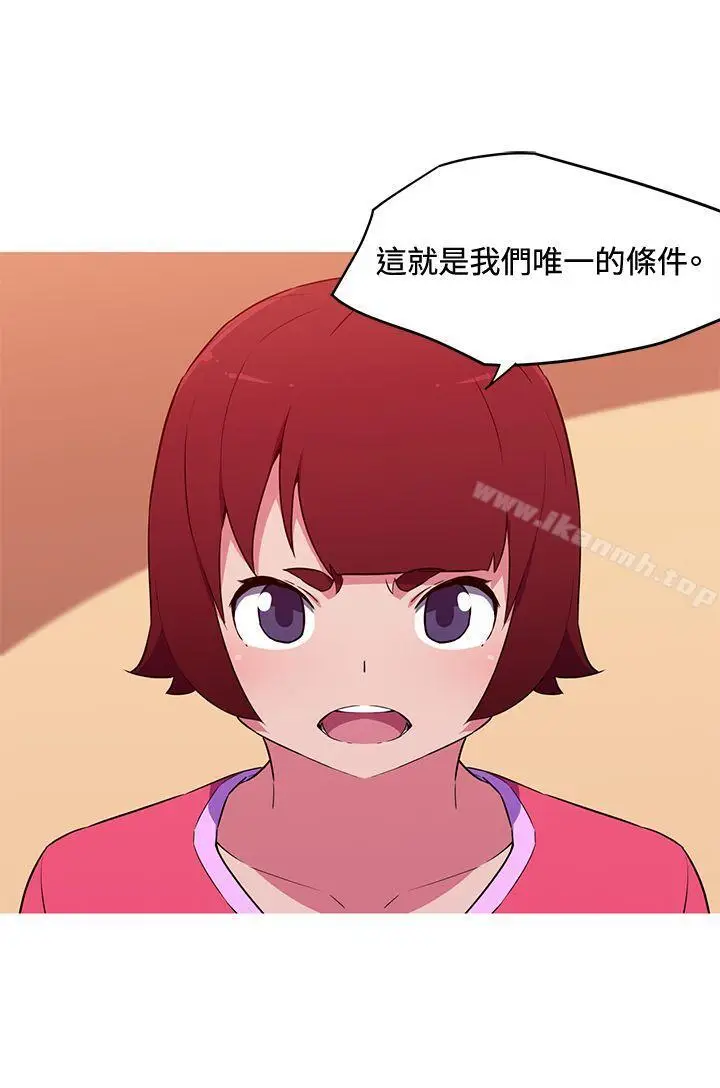 漫画《我女友是AV女优》第34话第11张图
