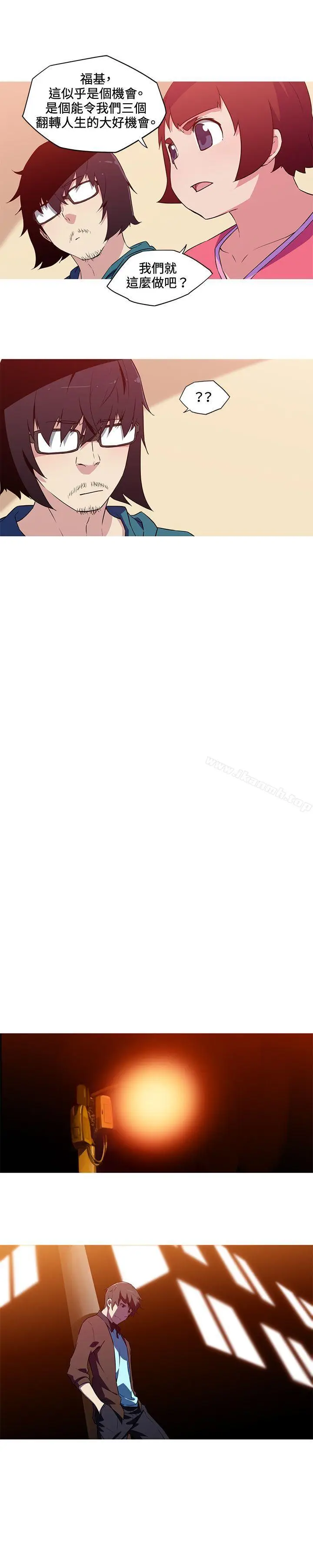 漫画《我女友是AV女优》第34话第7张图