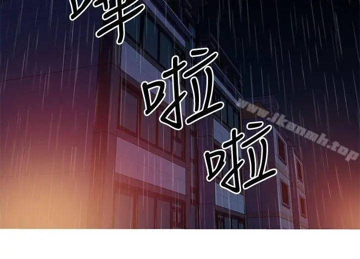 漫画《我女友是AV女优》第35话第11张图