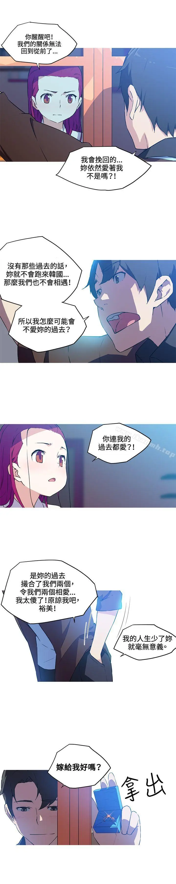 漫画《我女友是AV女优》第36话第2张图