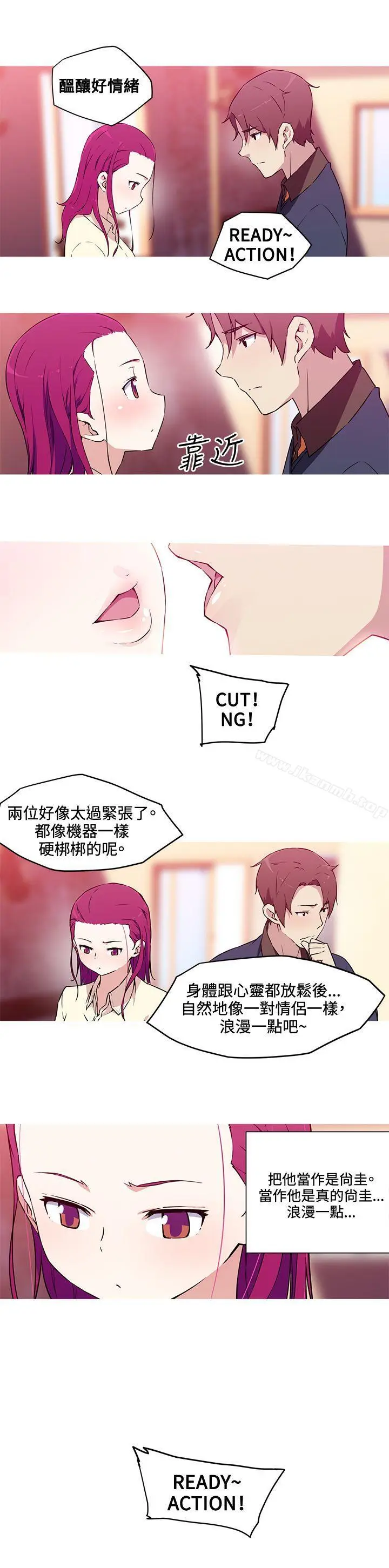 漫画《我女友是AV女优》第37话第5张图