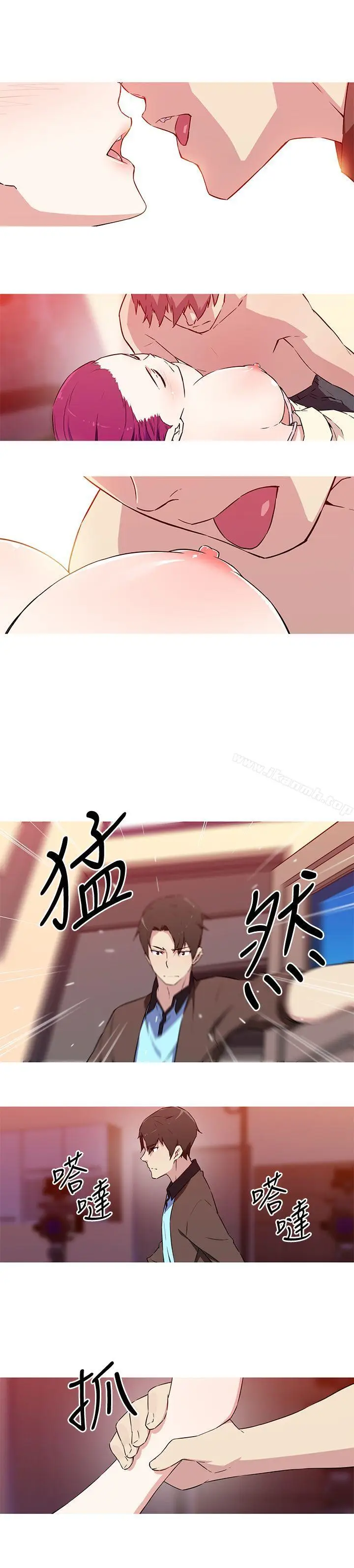 漫画《我女友是AV女优》第37话第6张图