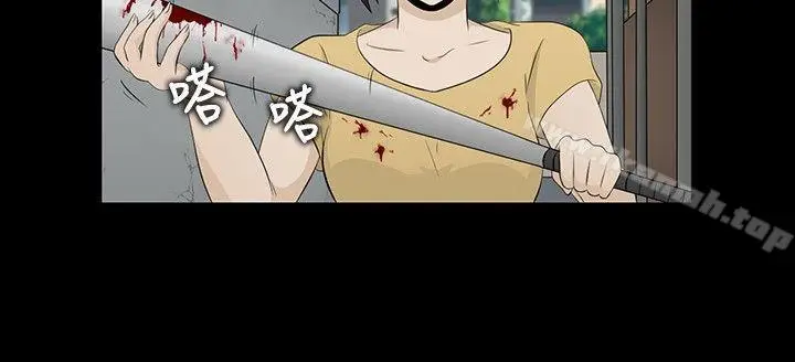 漫画《水蛭》第1话第10张图