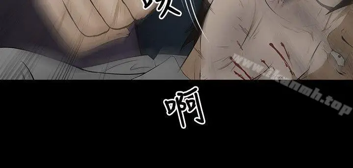 漫画《水蛭》第2话第6张图