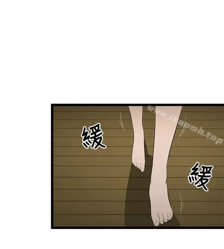 漫画《水蛭》第7话第30张图