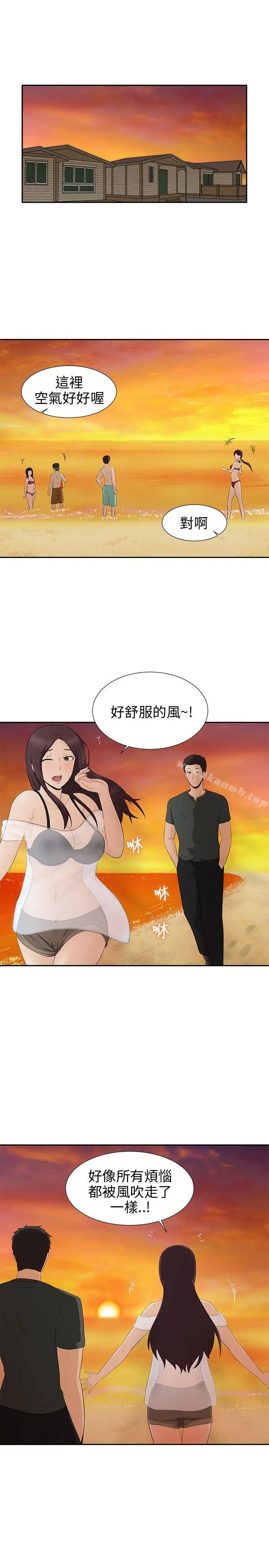 漫画《水蛭》第8话第13张图