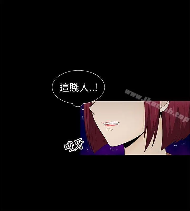 漫画《水蛭》第8话第3张图