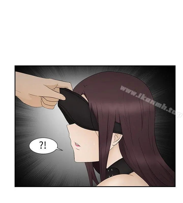 漫画《水蛭》第10话第30张图