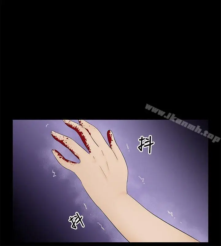 漫画《水蛭》第14话第26张图