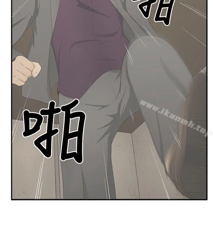 漫画《水蛭》第15话第19张图