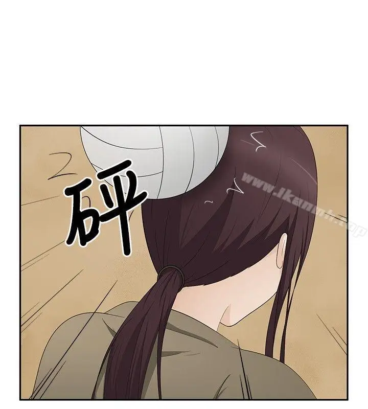 漫画《水蛭》第15话第2张图