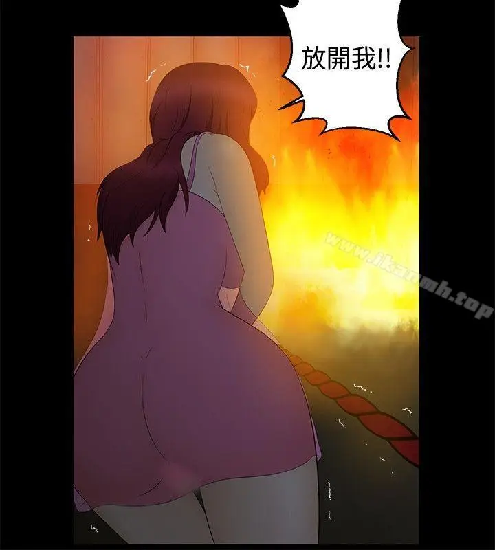 漫画《水蛭》最终话第4张图