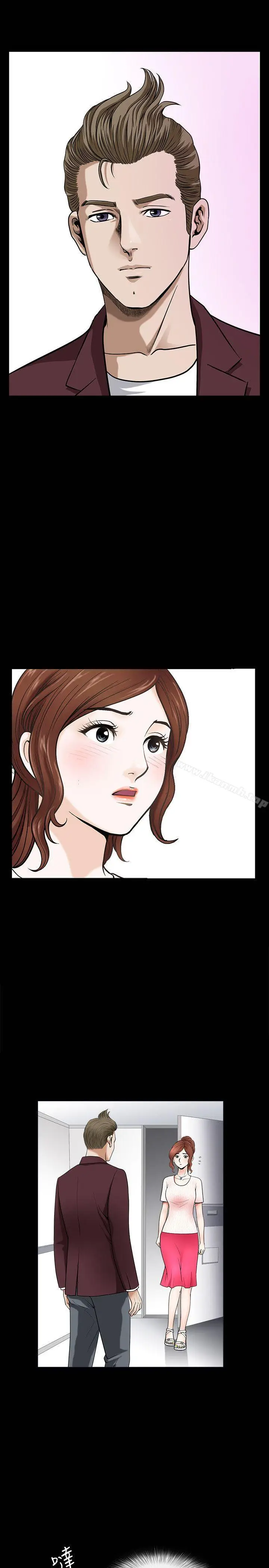 漫画《解放一夏》第2话第13张图