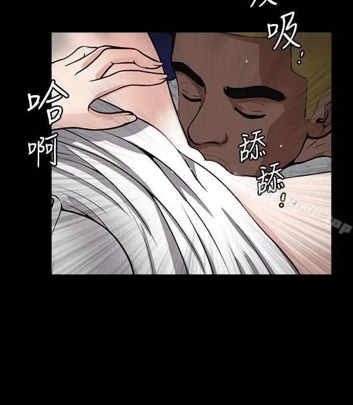 漫画《解放一夏》第4话第19张图