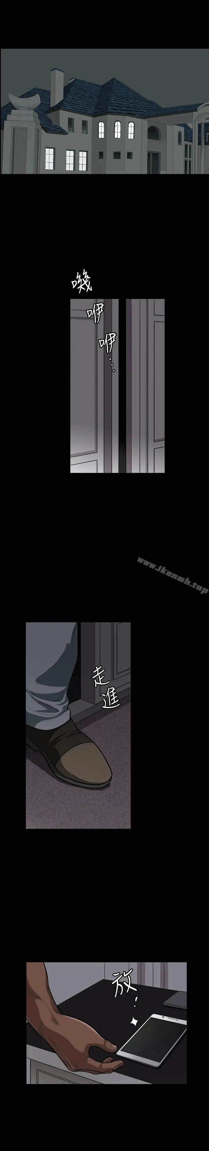 漫画《解放一夏》第4话第26张图