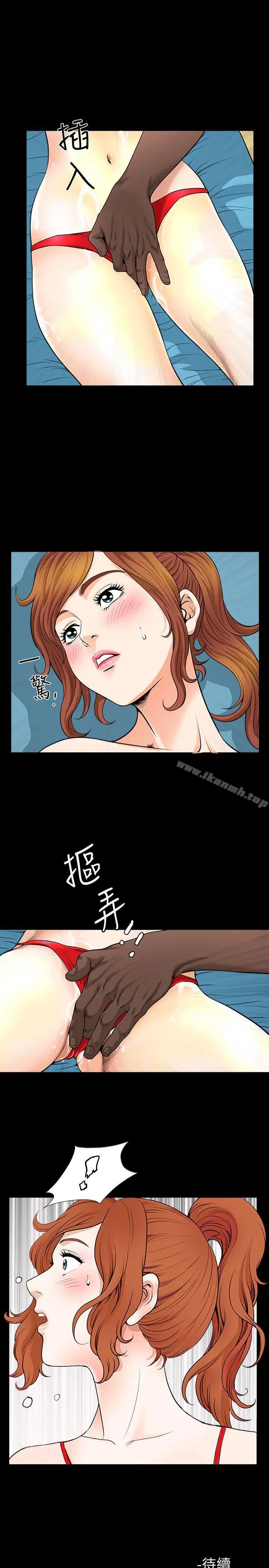 漫画《解放一夏》第6话第25张图
