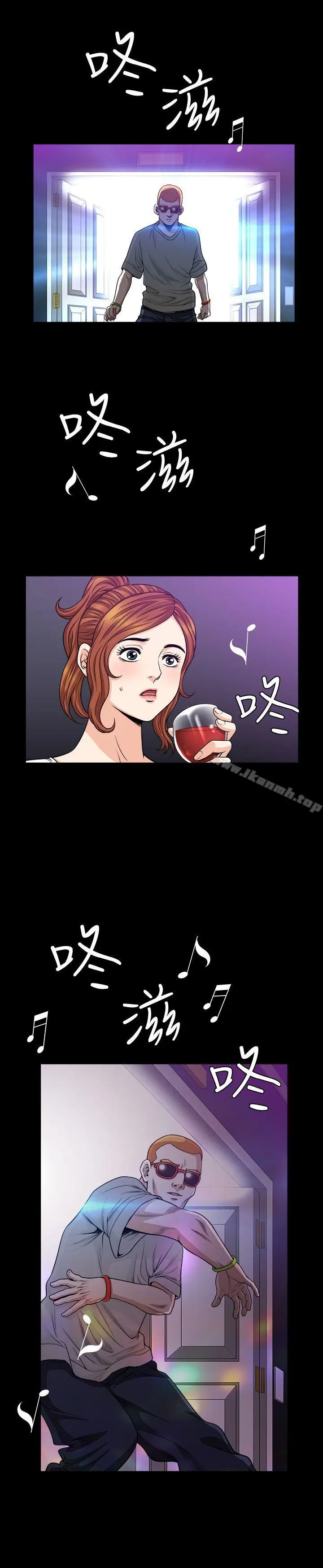 漫画《解放一夏》第7话第14张图