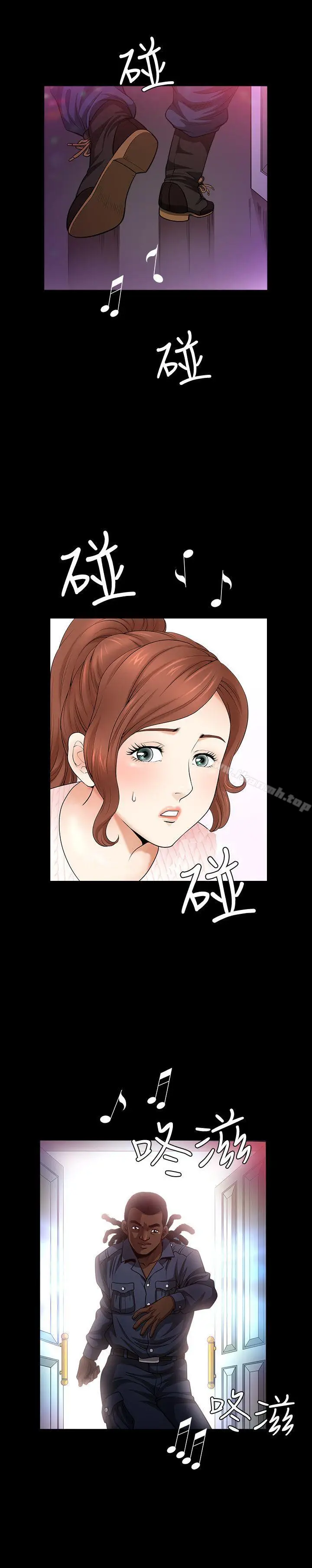 漫画《解放一夏》第8话第3张图
