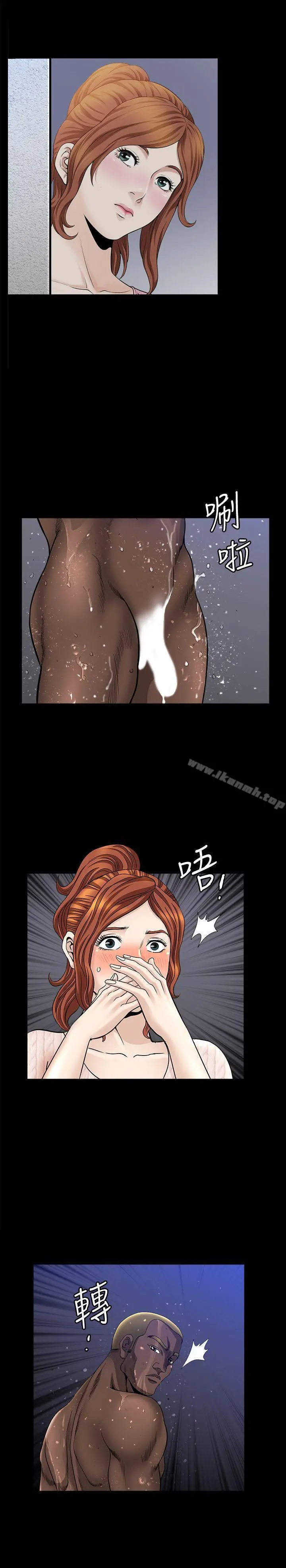 漫画《解放一夏》第8话第30张图