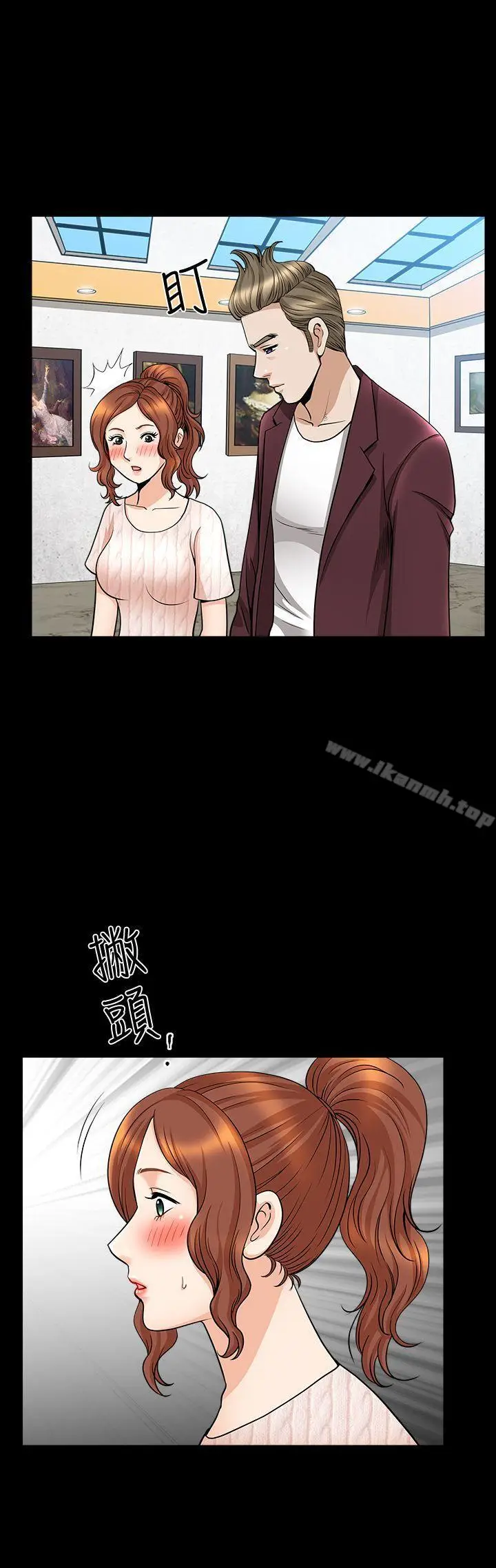 漫画《解放一夏》第11话第17张图