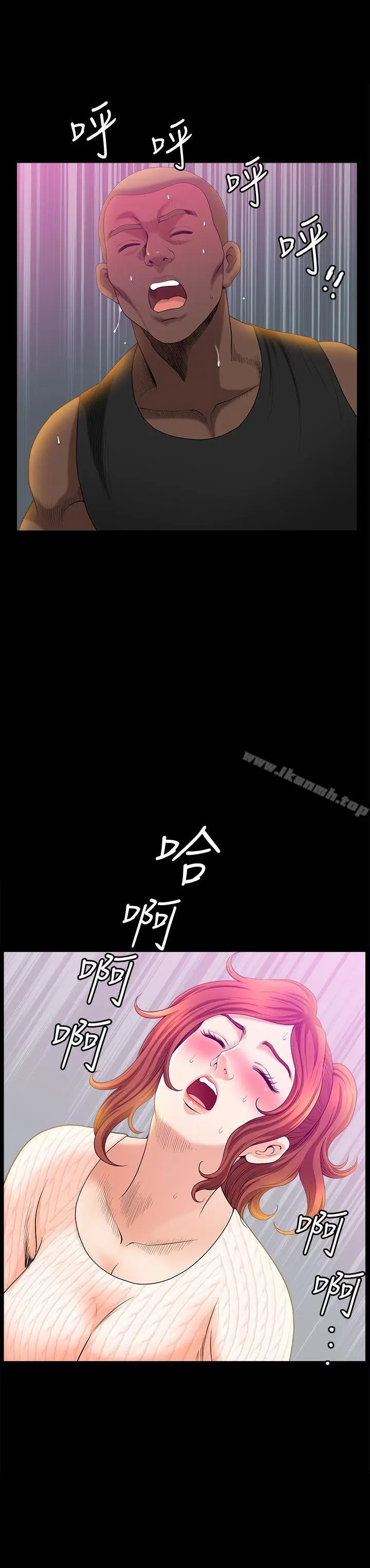 漫画《解放一夏》第14话第20张图