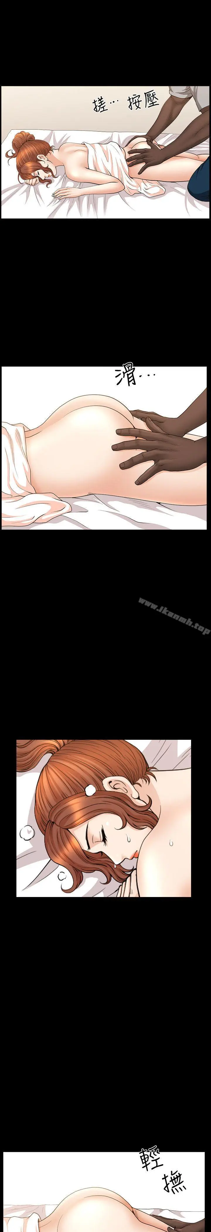 漫画《解放一夏》第17话第14张图