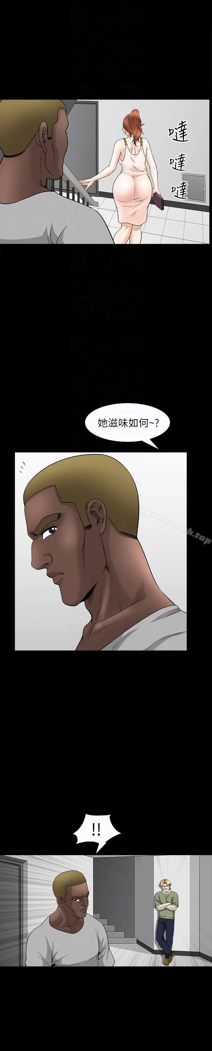 漫画《解放一夏》第19话第25张图
