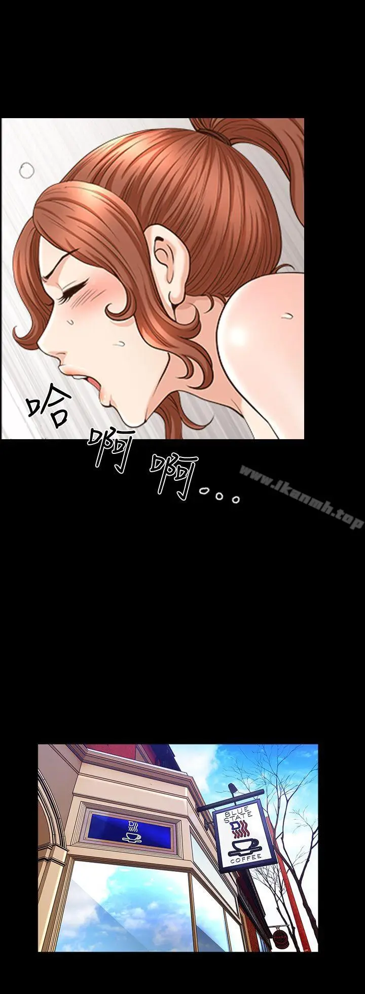 漫画《解放一夏》第19话第6张图