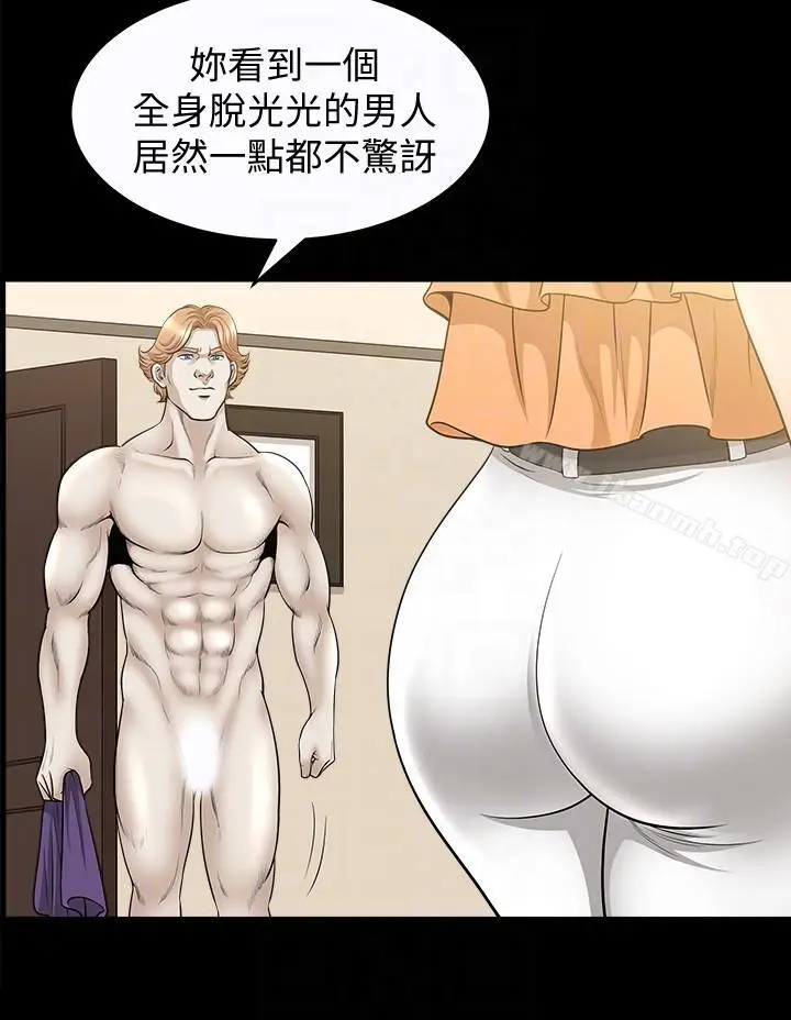 漫画《解放一夏》第22话第25张图