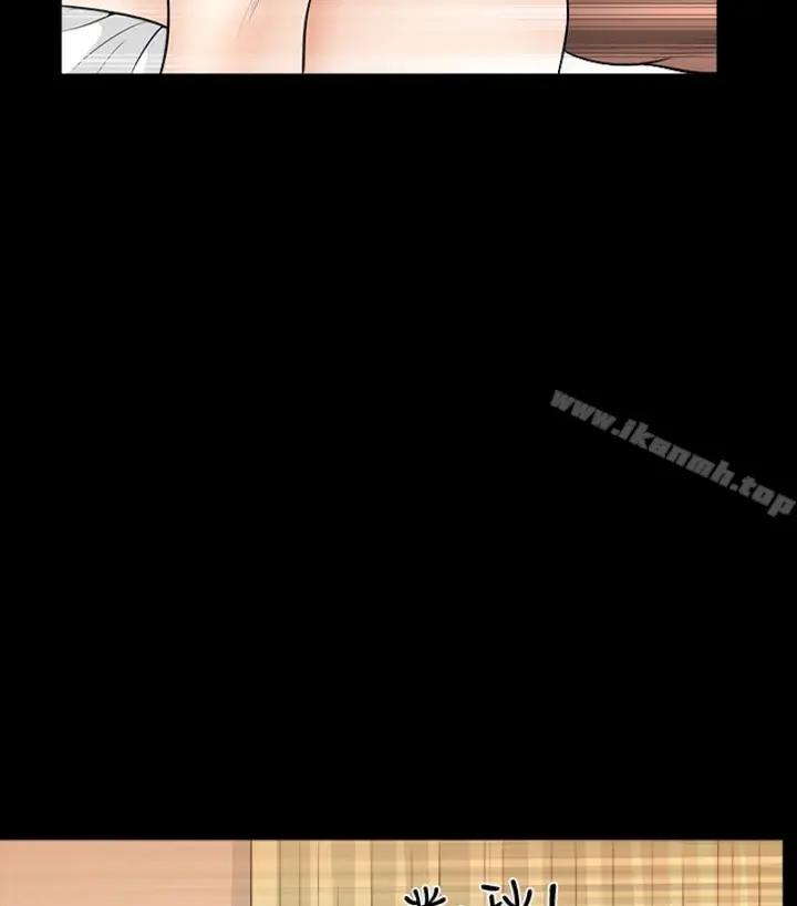 漫画《解放一夏》第24话第39张图