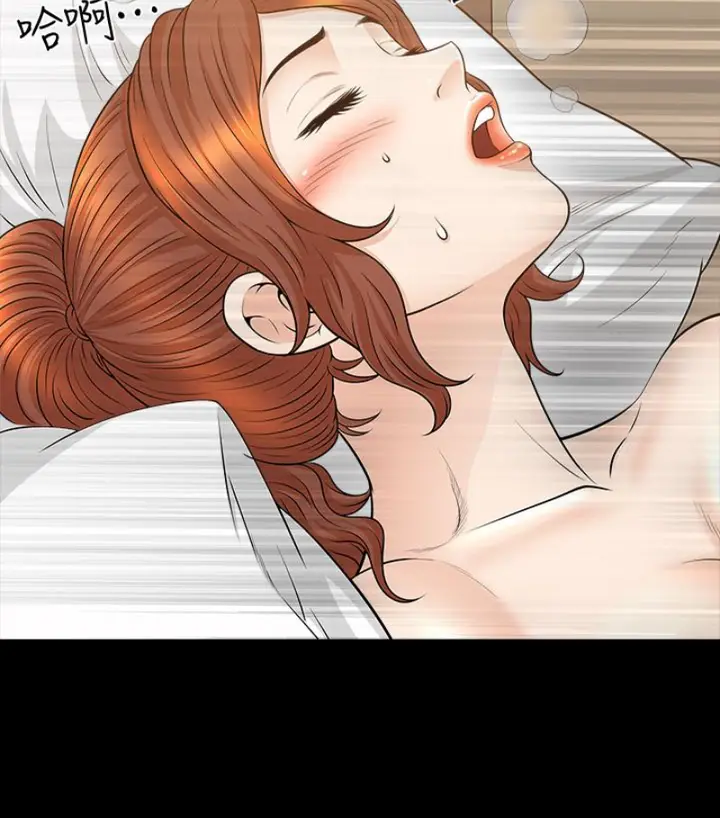 漫画《解放一夏》第24话第46张图
