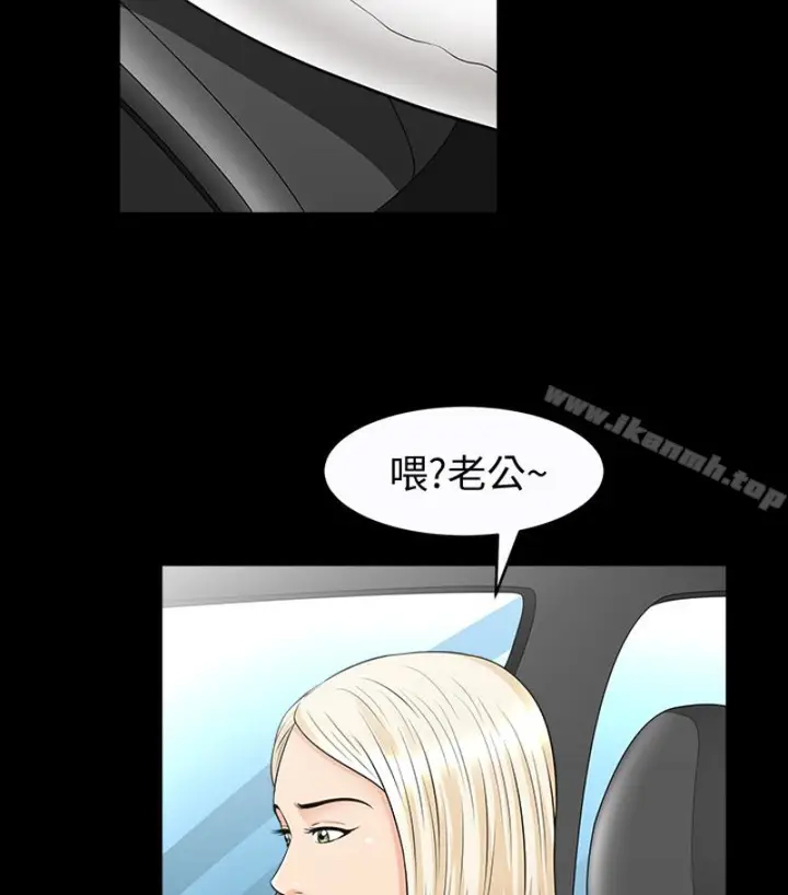 漫画《解放一夏》第24话第66张图