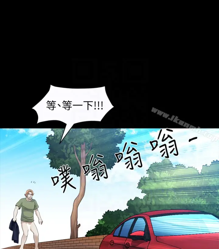 漫画《解放一夏》第24话第91张图