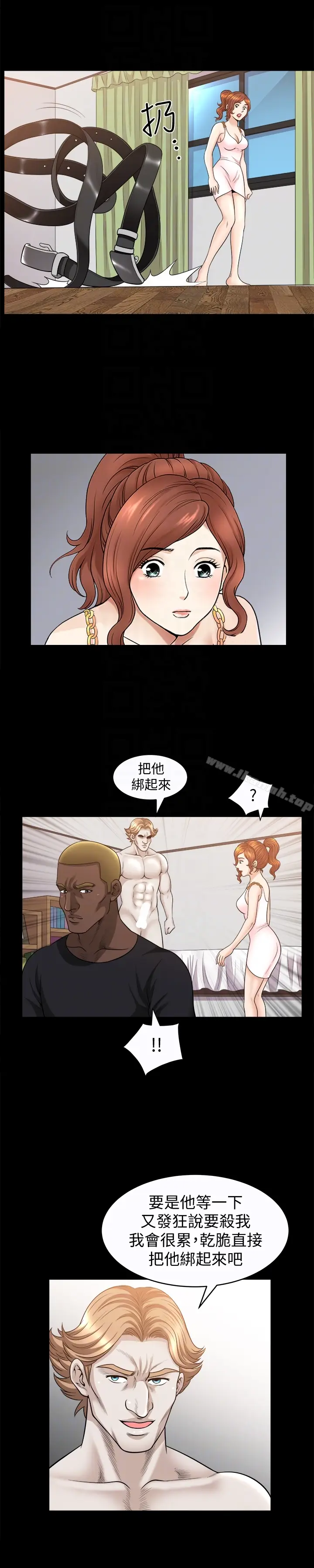 漫画《解放一夏》第28话第19张图