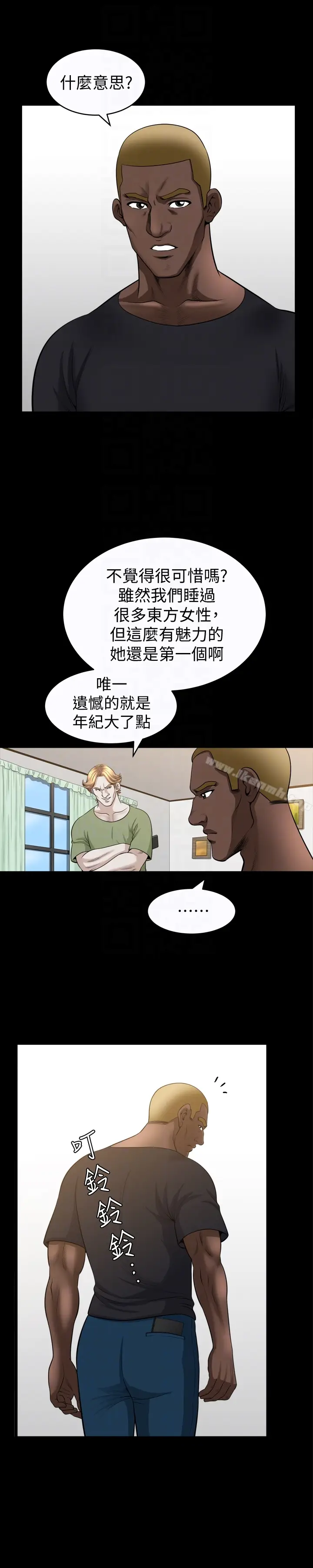 漫画《解放一夏》第29话第19张图