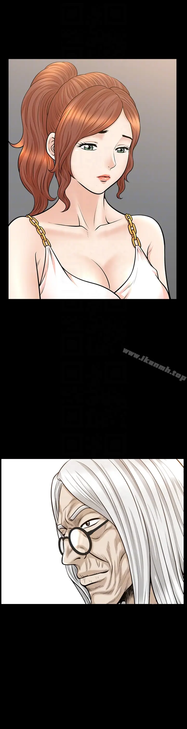 漫画《解放一夏》第30话第15张图