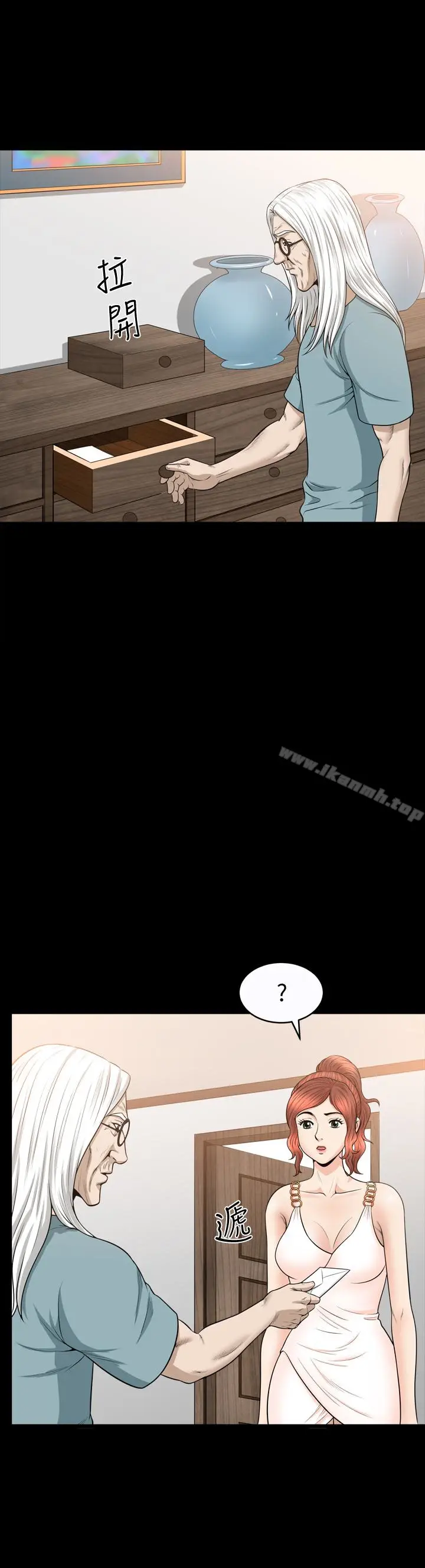 漫画《解放一夏》第30话第18张图