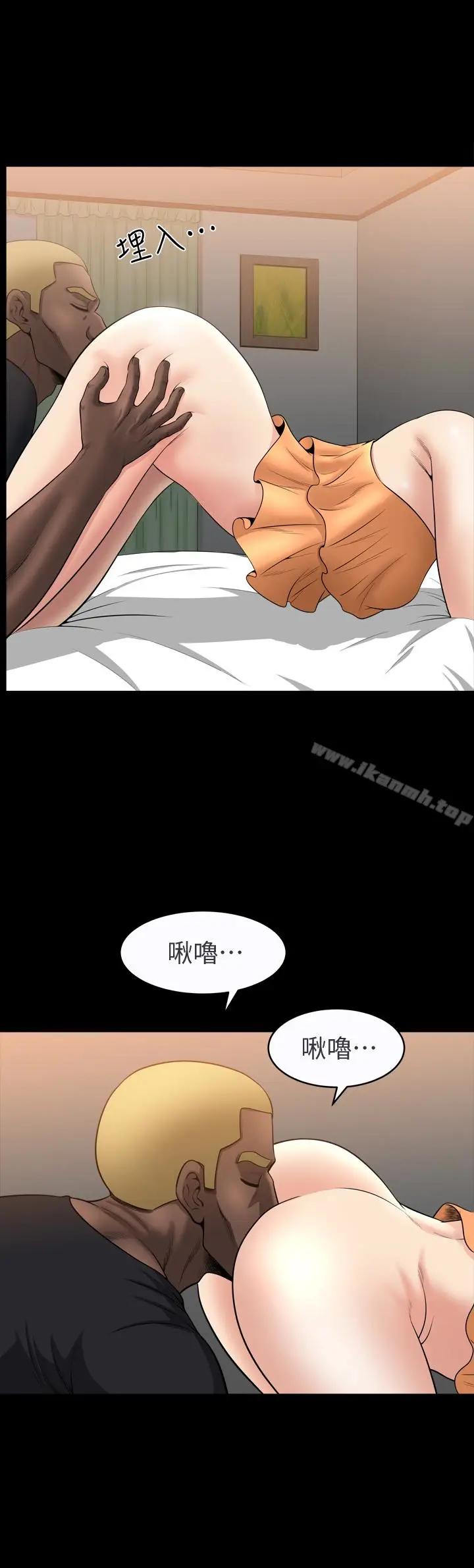 漫画《解放一夏》第31话第3张图