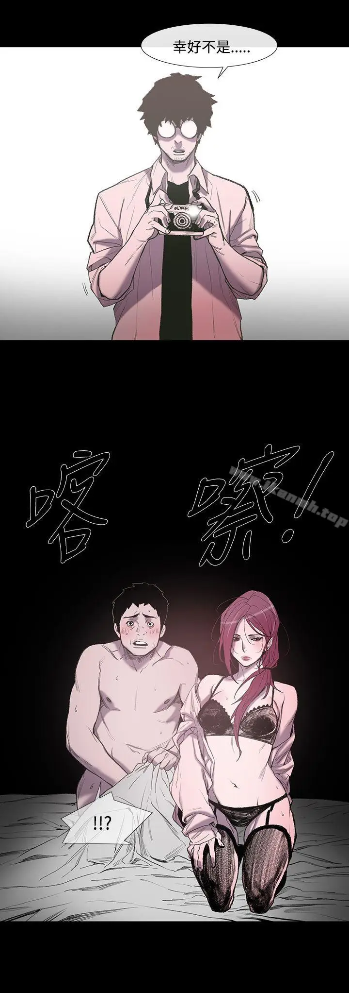 漫画《敏希》第1话第11张图