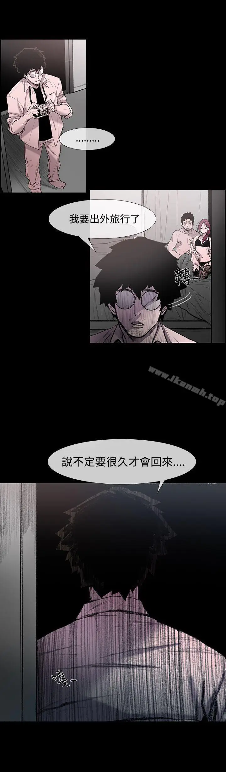漫画《敏希》第1话第12张图