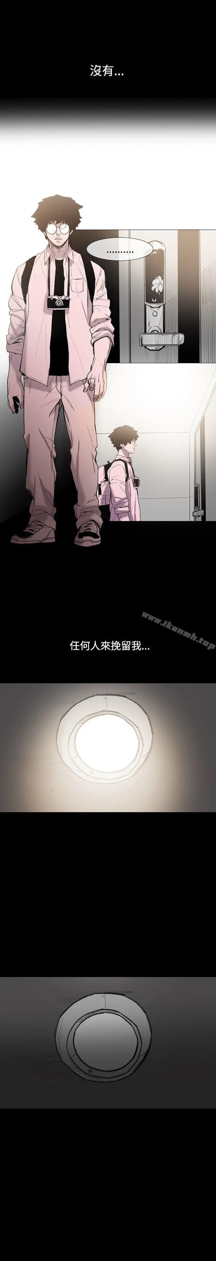 漫画《敏希》第1话第14张图