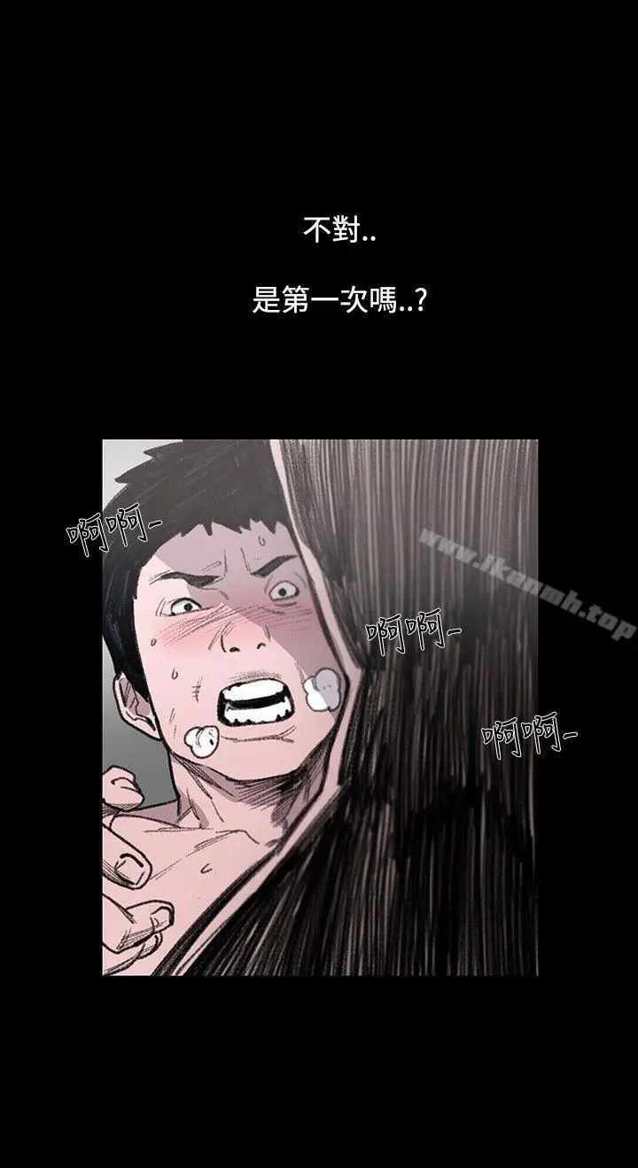 漫画《敏希》第1话第2张图
