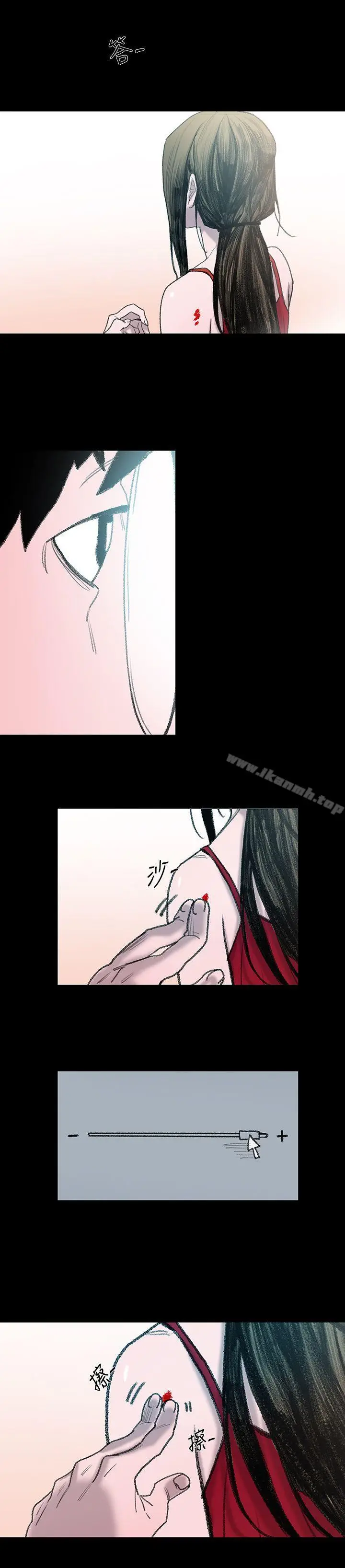 漫画《敏希》第1话第37张图