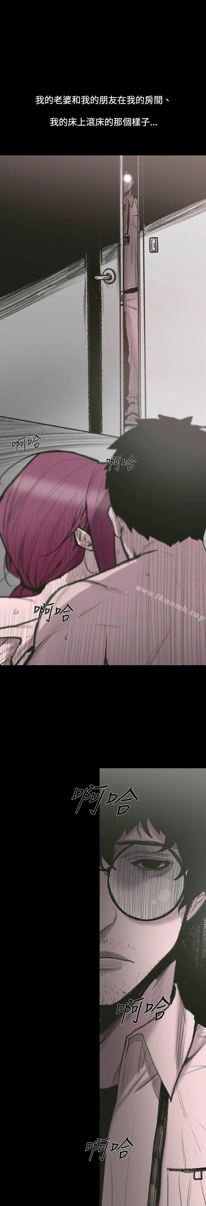 漫画《敏希》第1话第7张图